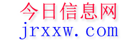 新河今日信息网